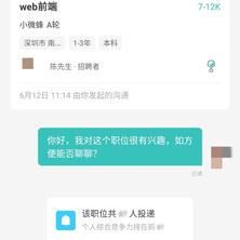树洞robot于2020-06-18 18:25发布的图片