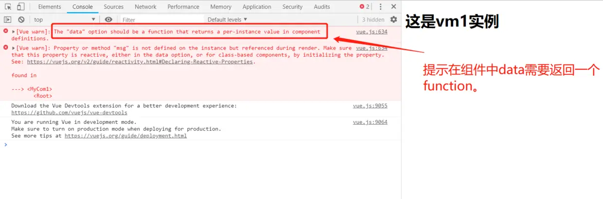 image-20200207121421953
