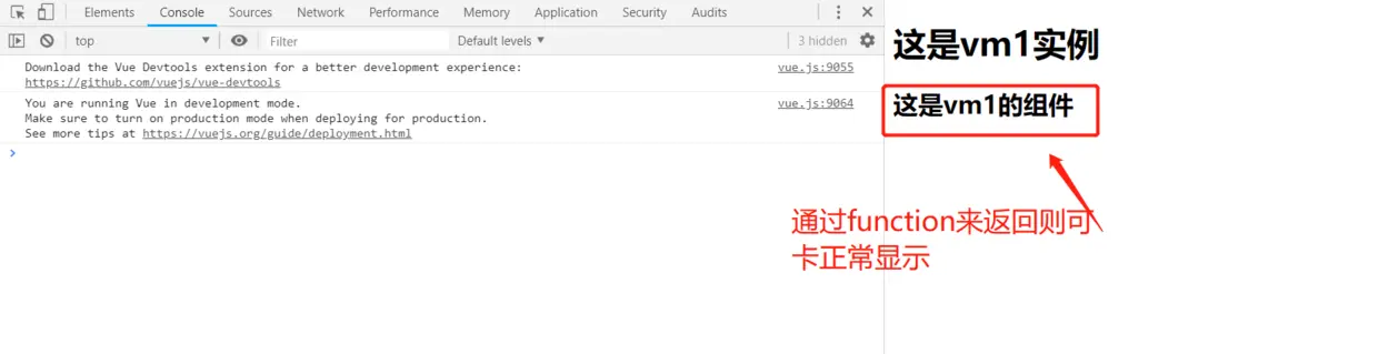 image-20200207121818430