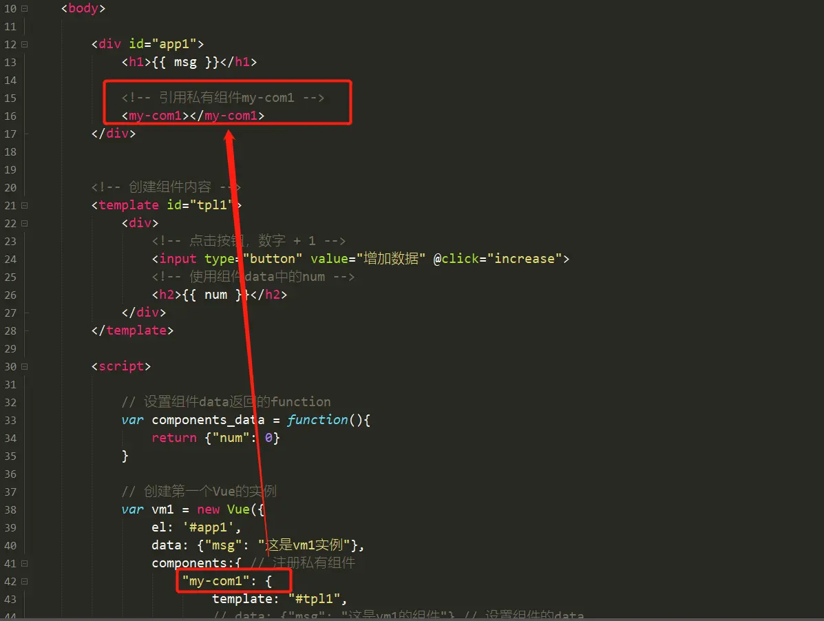 image-20200207122911366