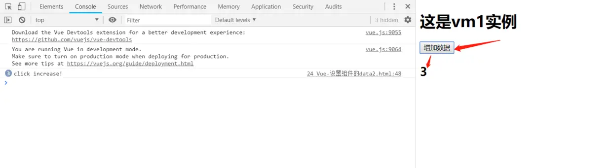 image-20200207122943652