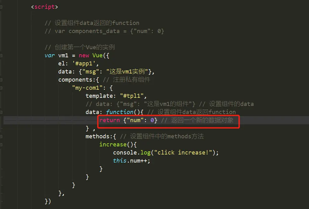 image-20200207141541072