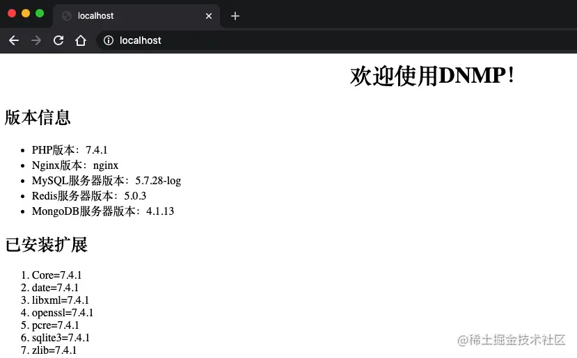 PHP本地开发终极解决方案