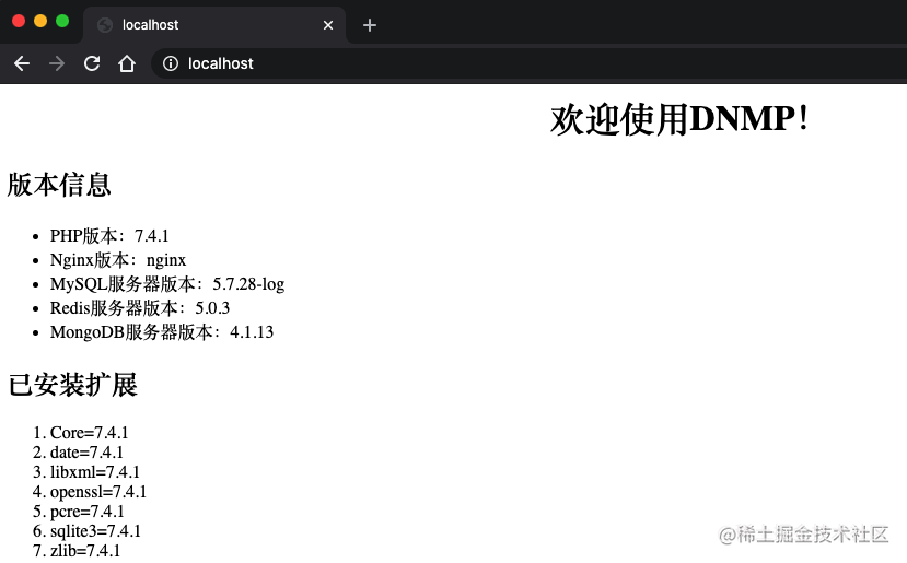 php 本地开发终极解决方案是什么_可能遇到的问题及解决方案