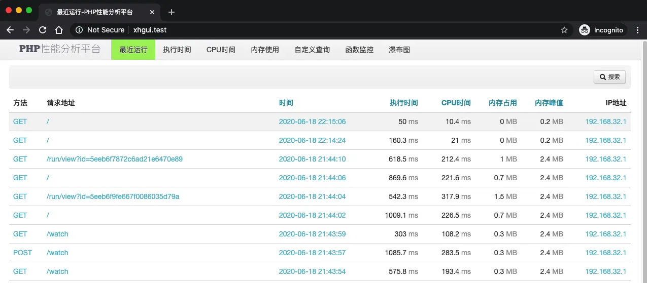 image-20200618225249811