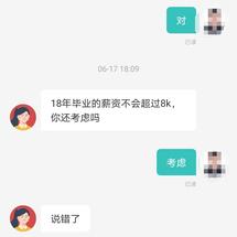 刑育森于2020-06-19 08:41发布的图片