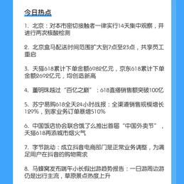 软件外包小助手于2020-06-19 09:22发布的图片