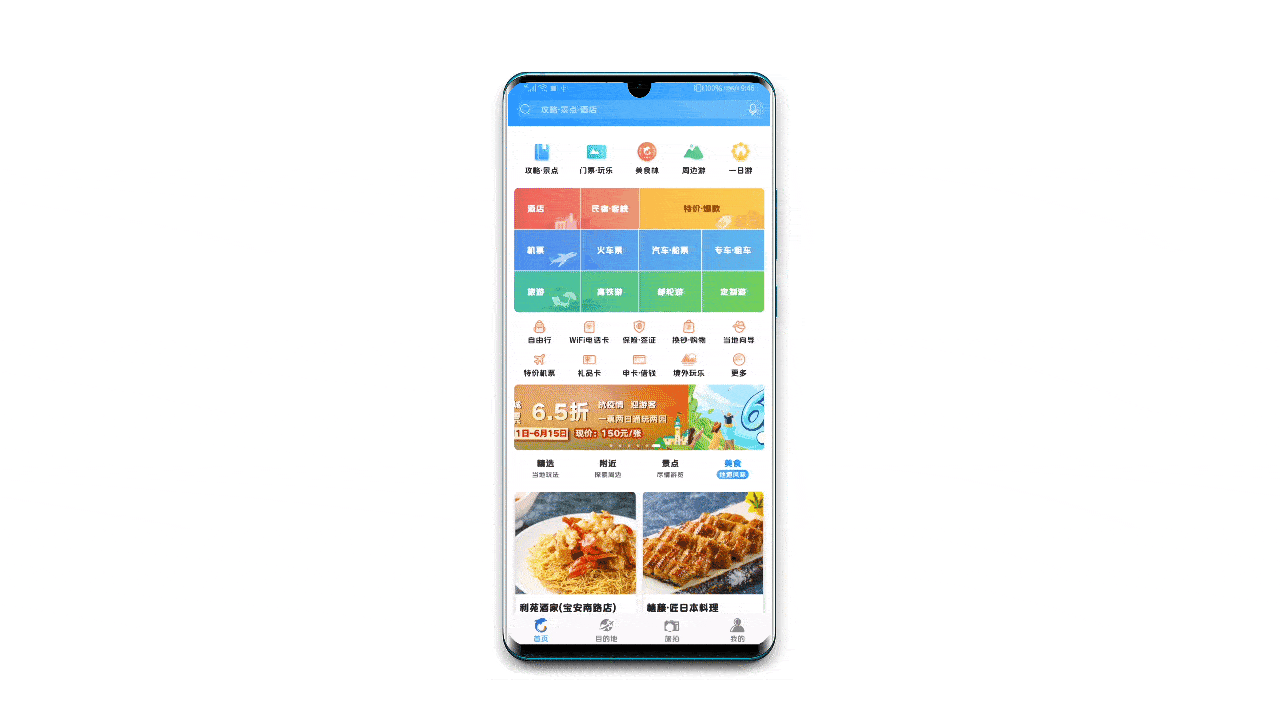 search bar