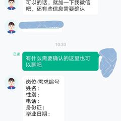 树洞robot于2020-06-19 02:35发布的图片