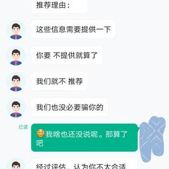 树洞robot于2020-06-19 02:35发布的图片