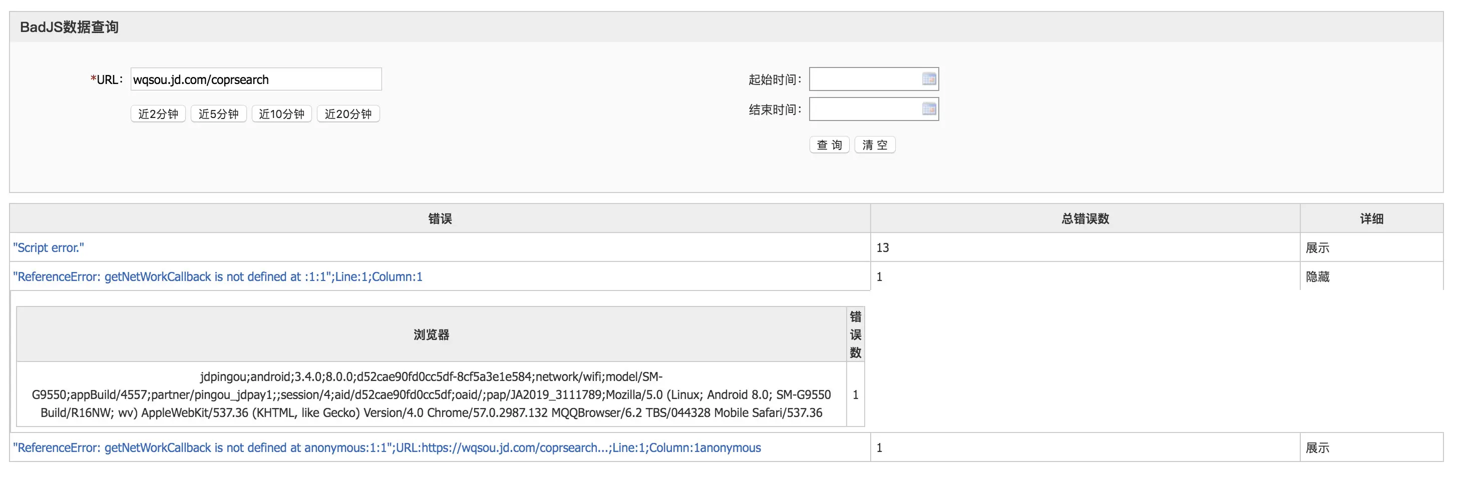 简单的报表系统