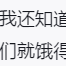 LuChou于2020-06-19 11:10发布的图片
