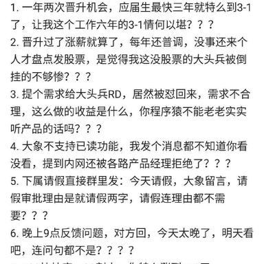 程序员那些破事于2020-06-19 16:23发布的图片