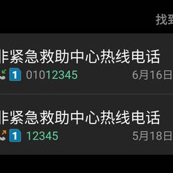 LKX于2020-06-19 11:43发布的图片