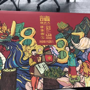 ErwinYong6于2020-06-19 14:42发布的图片