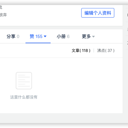 any_way于2020-06-19 15:13发布的图片