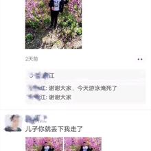 每物皆尝之于2020-06-19 15:14发布的图片