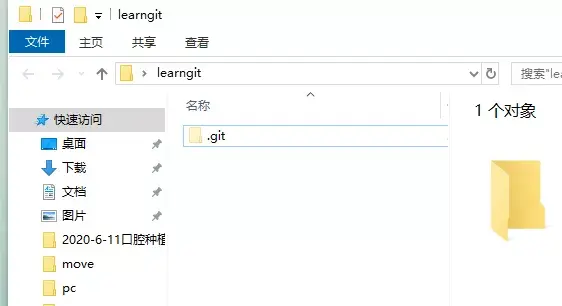 初始化成功目录