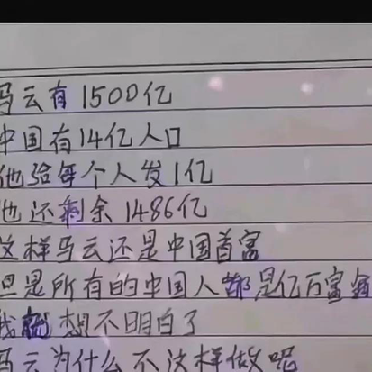 木亦Sam于2020-06-19 16:02发布的图片