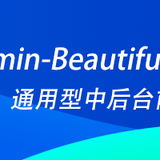 讨饭的小虾米于2020-06-19 16:16发布的图片