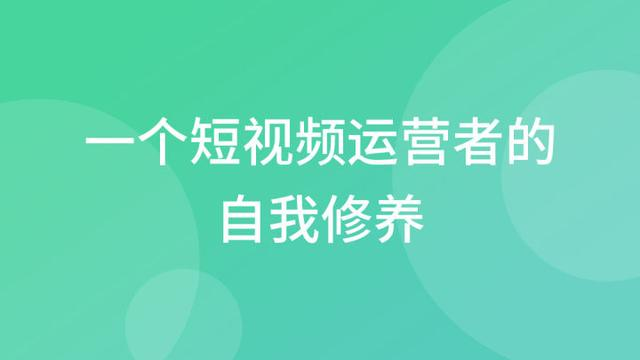 某音的视频都是怎么拍出来的？你需要做什么？