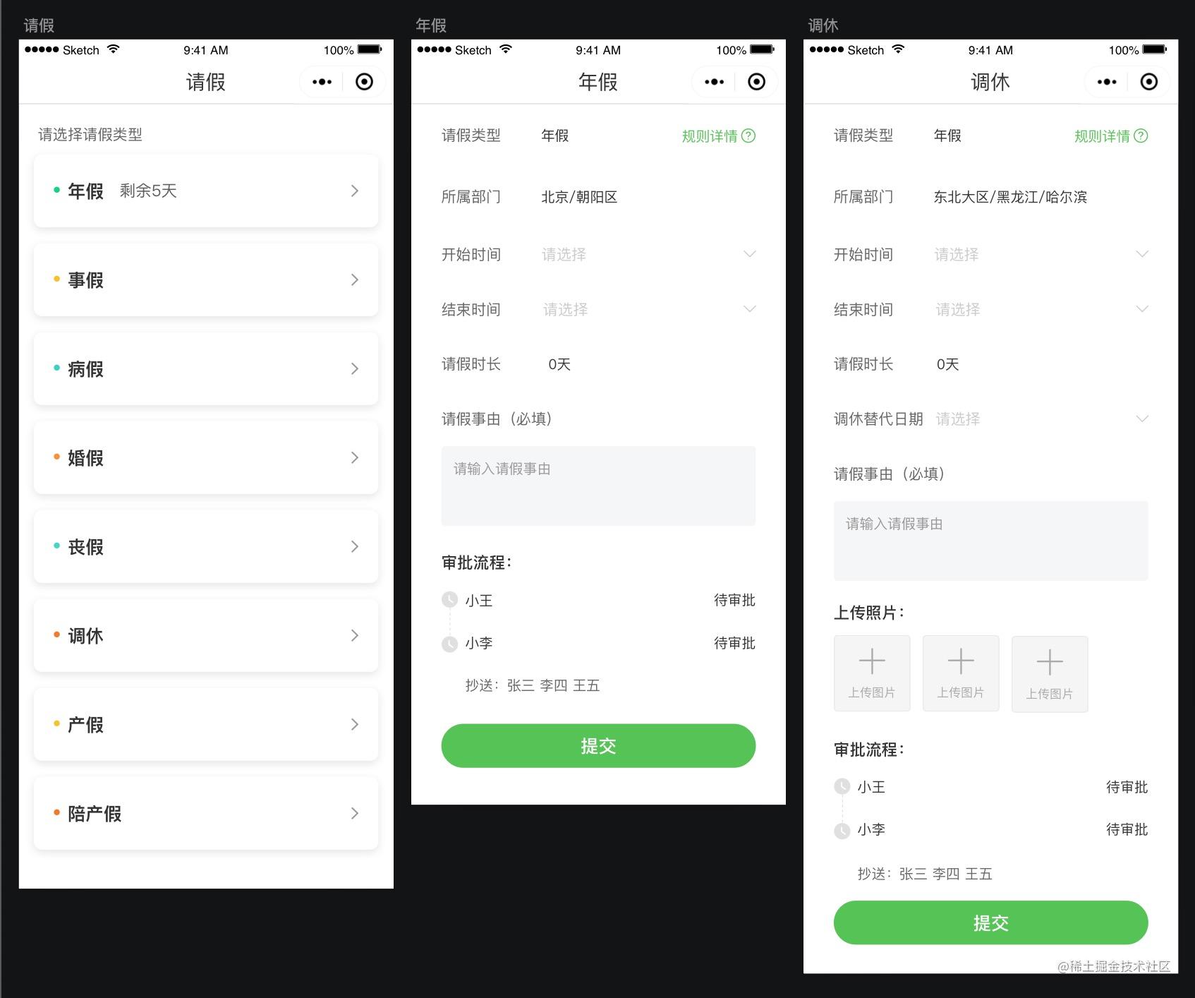 VUE series 】 Gracefully generate dynamic forms with VUE (2) - Moment ...