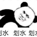 _White于2020-06-19 20:18发布的图片