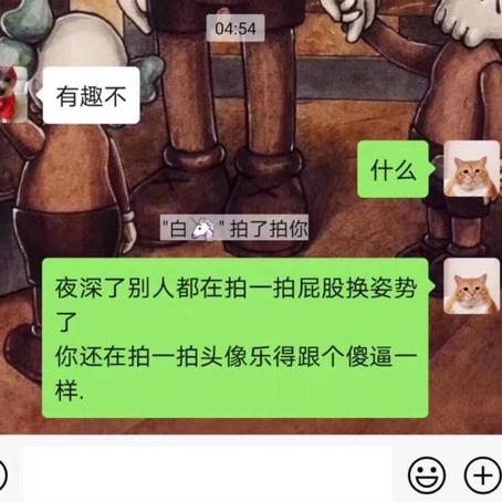 theApe67033于2020-06-19 21:11发布的图片
