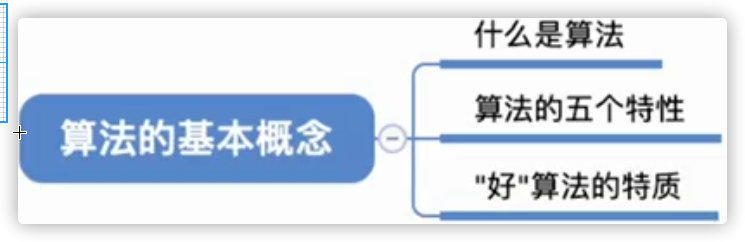 image-20200616214853491