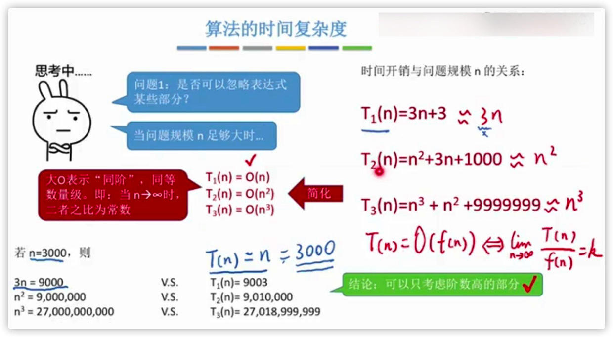 image-20200616235203889