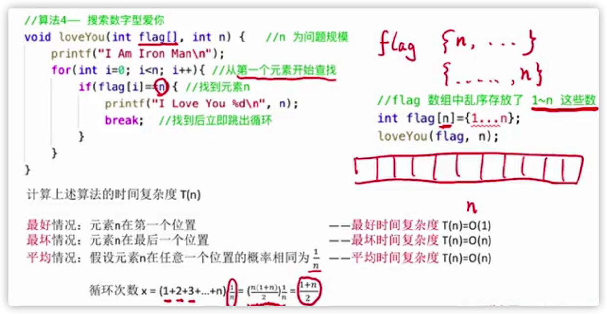 image-20200617001353856