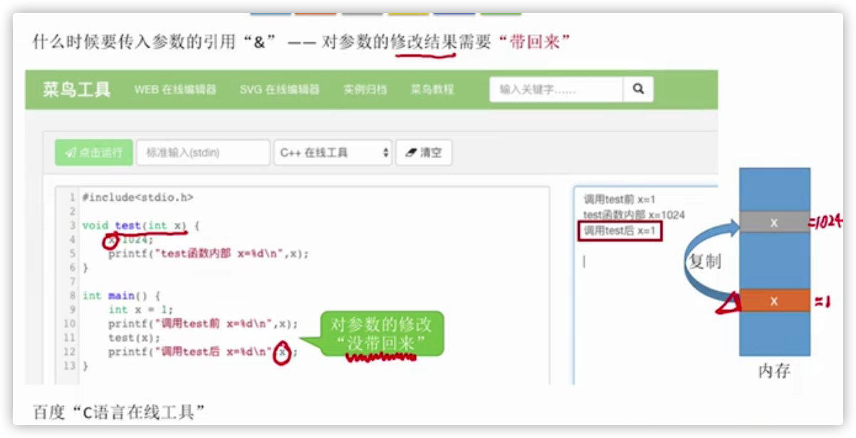 image-20200617171738597