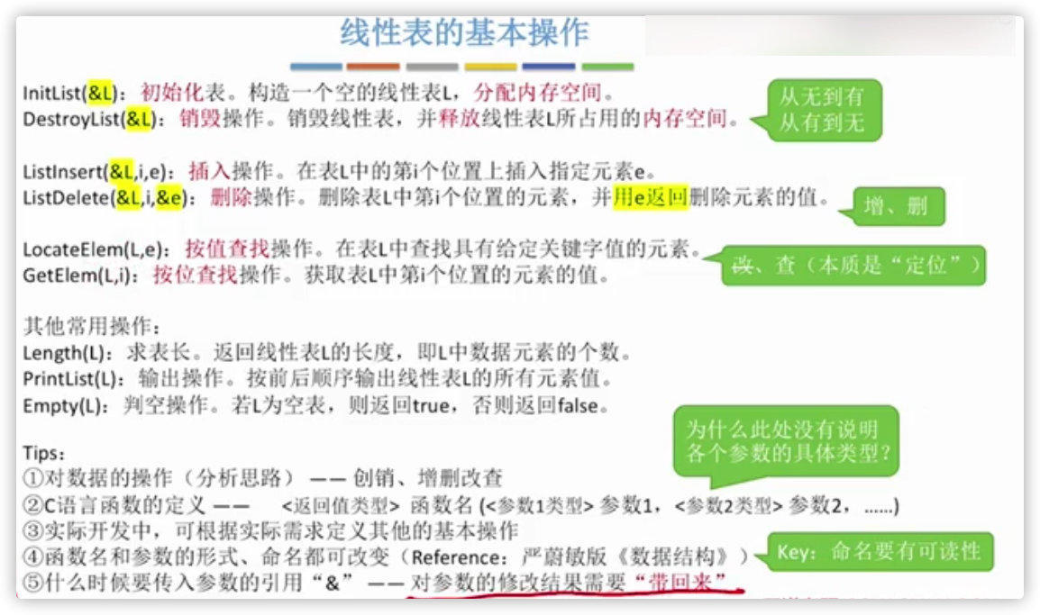 image-20200617171119623