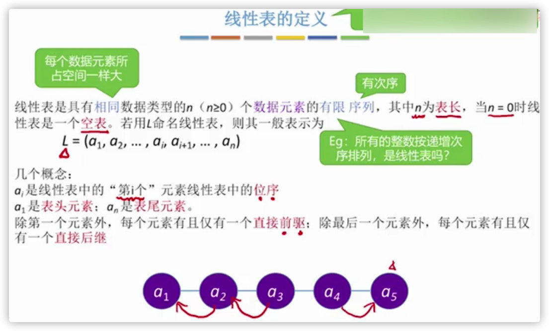 image-20200617165917735