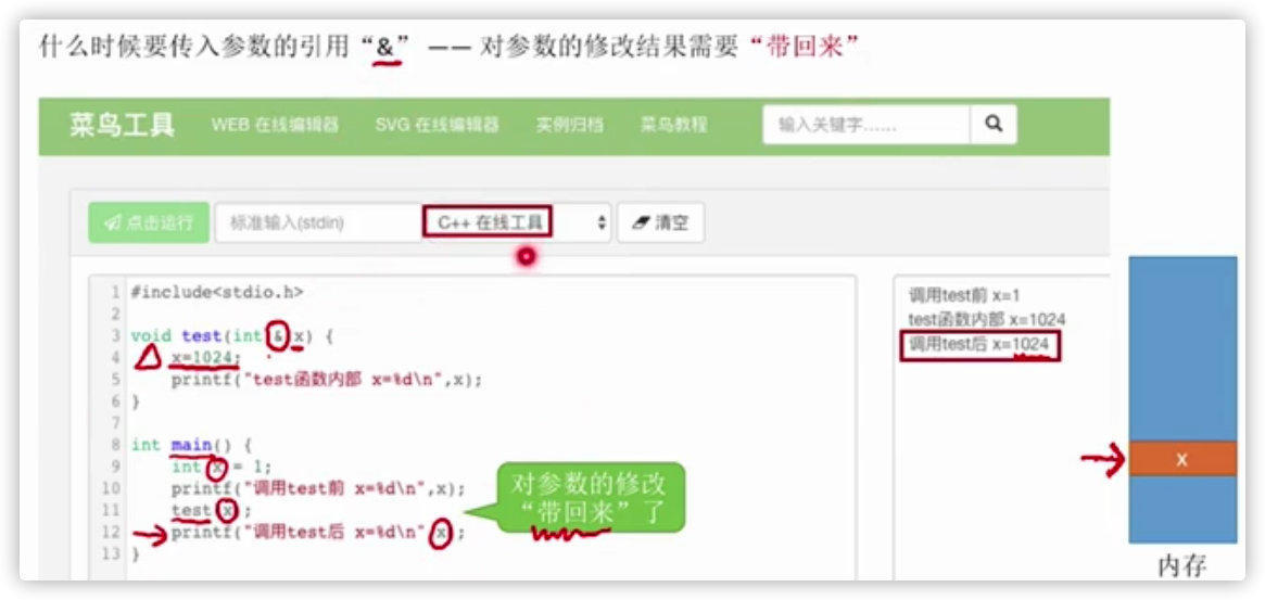 image-20200617171916923