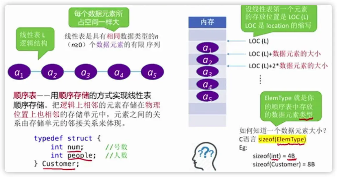 image-20200617172428297