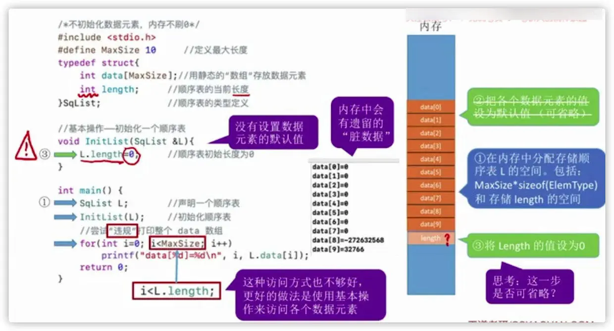 image-20200617173539443