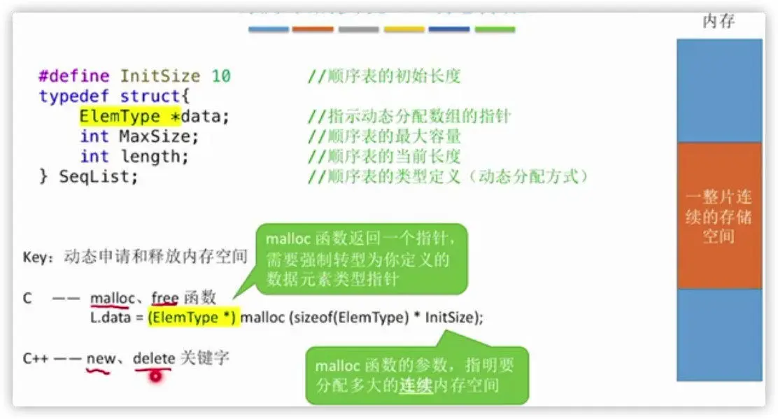 image-20200617190108177