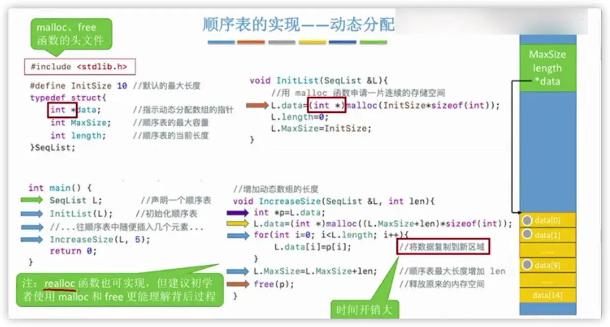 image-20200617190651552