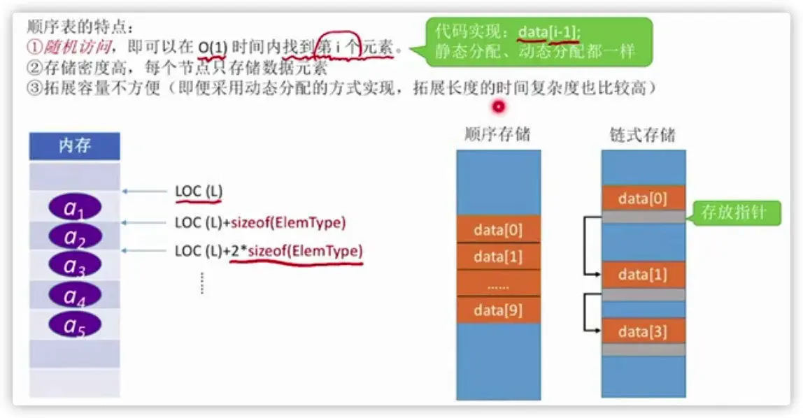 image-20200617190838244