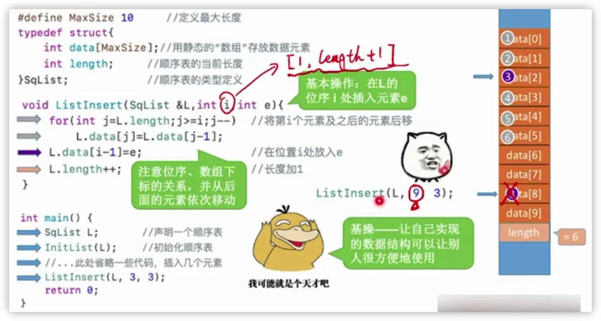 image-20200617212225782