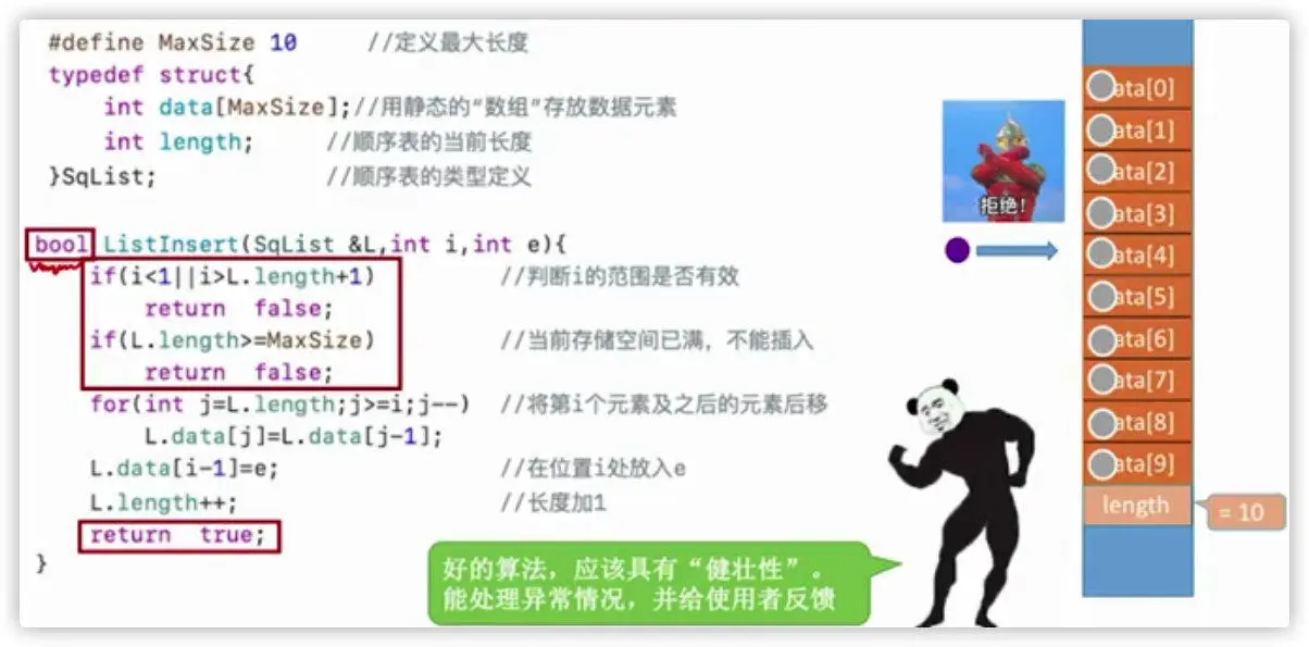 image-20200617212144846