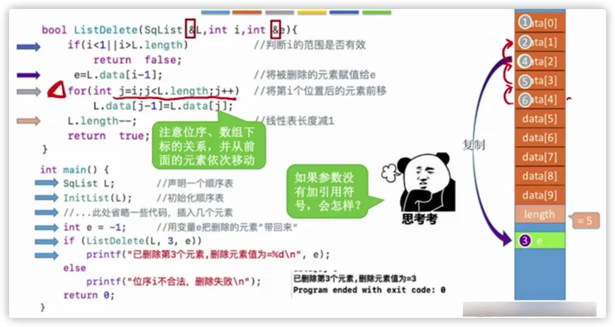 image-20200617220850929