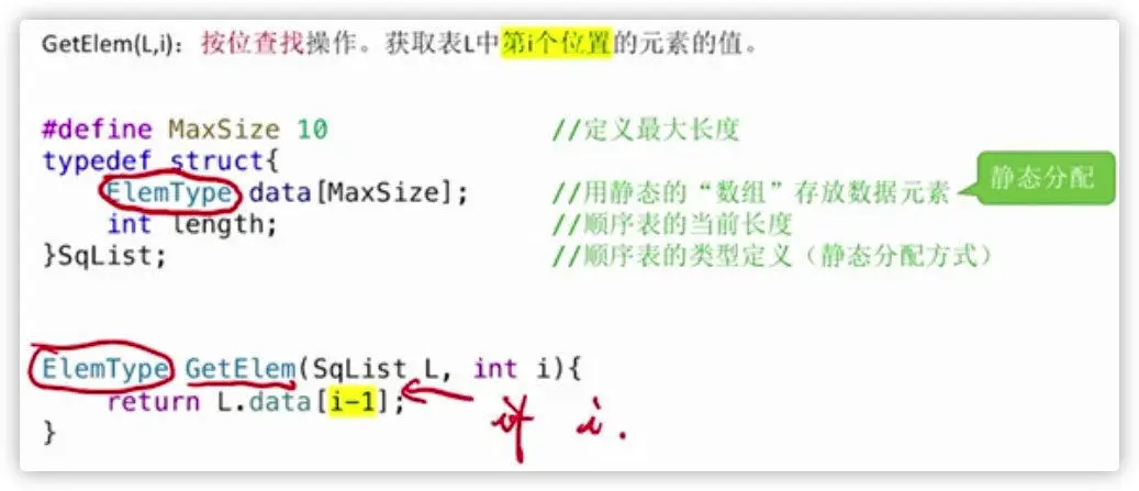 image-20200617222107279