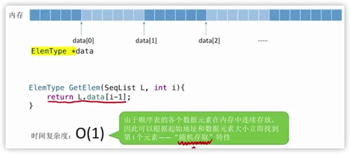 image-20200617222451314