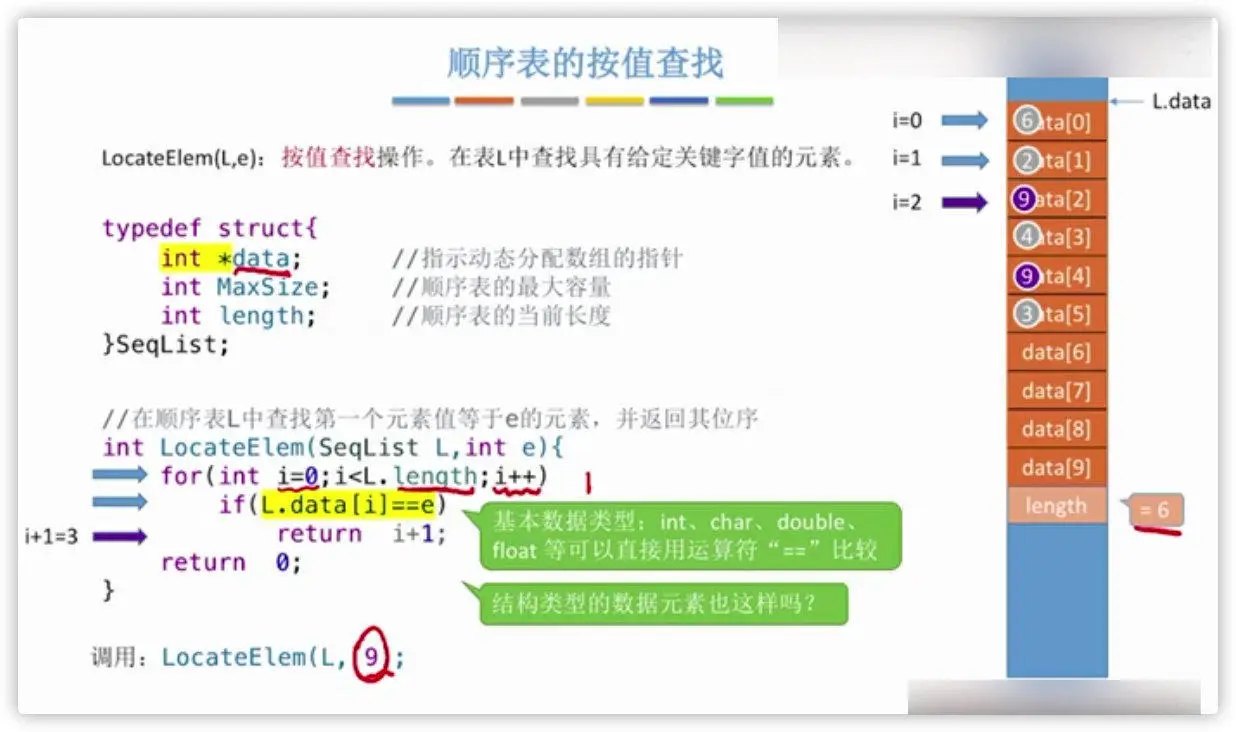 image-20200618215105169