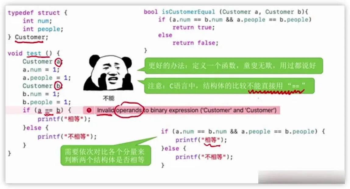 image-20200618215217216
