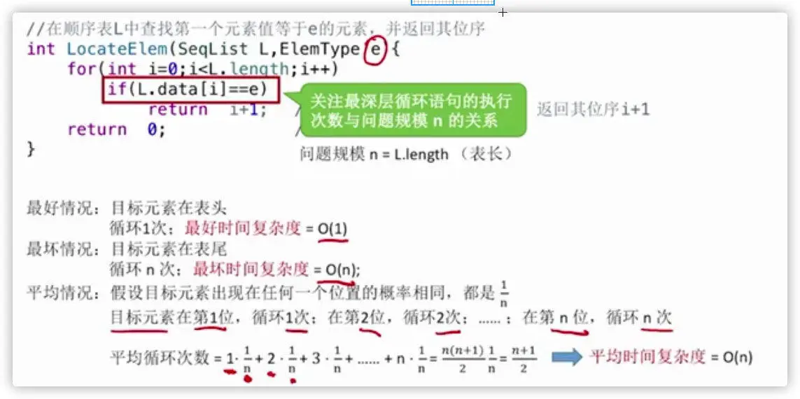 image-20200618215714251