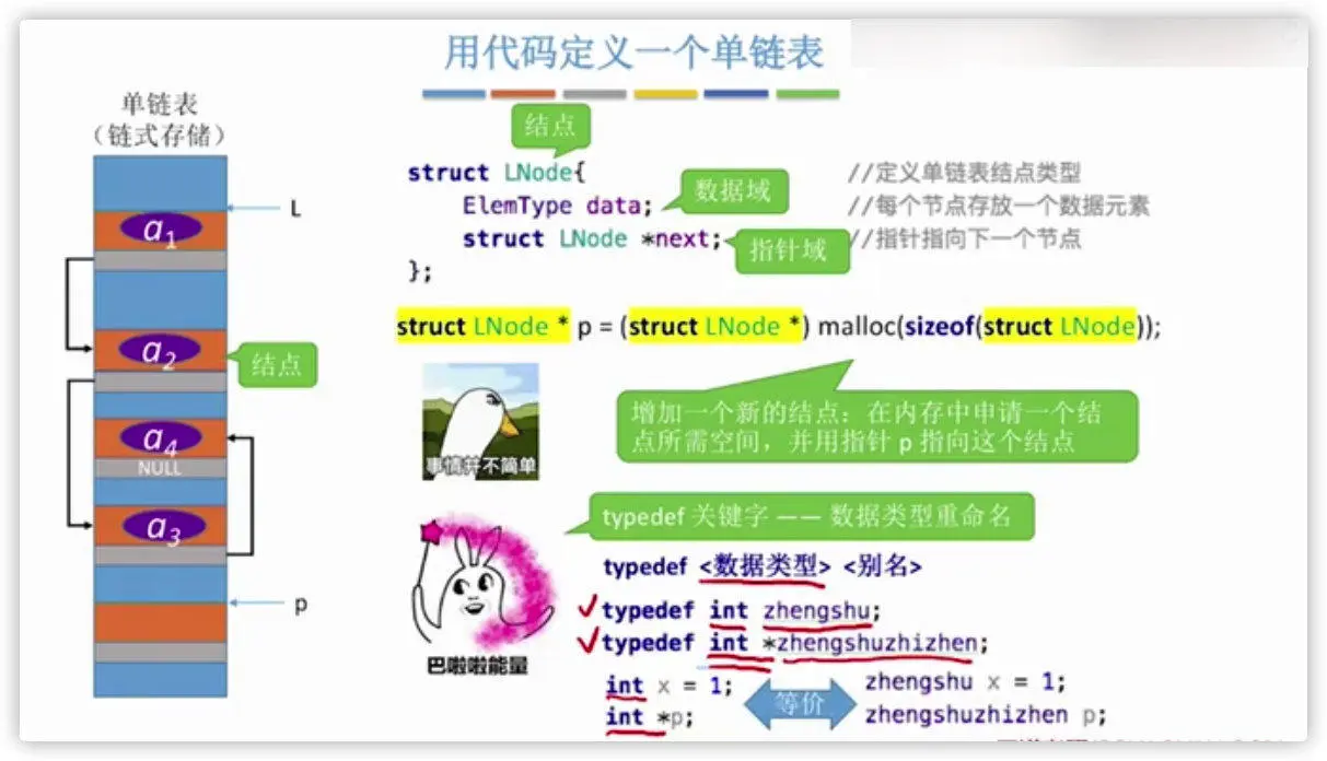 image-20200618221959788