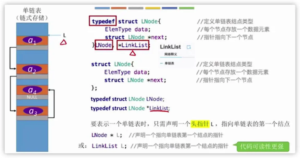 image-20200618222203154